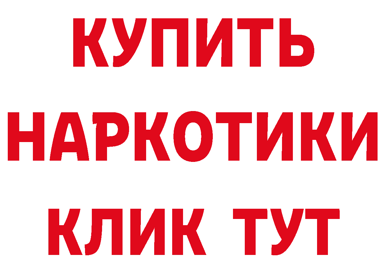 МДМА кристаллы зеркало это блэк спрут Вятские Поляны