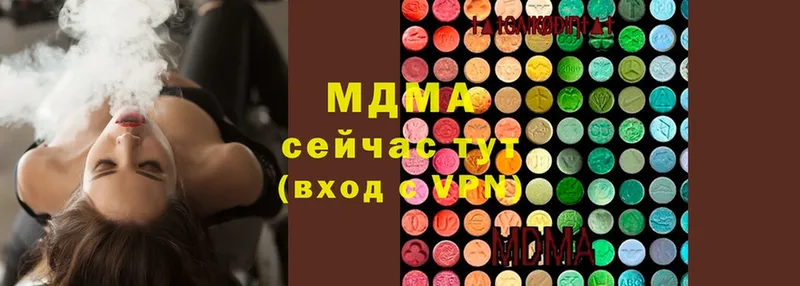 МДМА VHQ  Вятские Поляны 